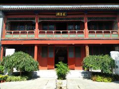 -北京湖广会馆