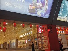-开元商城(西旺店)