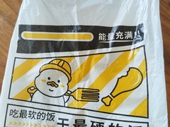 -蜀川川破店·江湖菜·烧烤(北京首店)