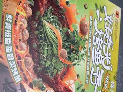 -探鱼·鲜青椒爽麻烤鱼(天河优托邦店)