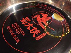 -蜀大侠·牛肉自助火锅(慈溪店)