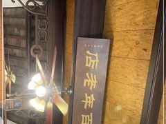 -公和酒店