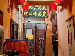 -管记水席老店(仙果市街店)