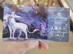 -上海外滩星空艺术馆