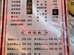 -秦二哥格格(高笋塘店)