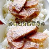 静宝娘亲分享 ‖ 安利一款电饭煲就好完成香肠蒸饭