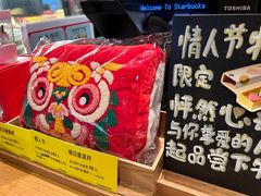 -星巴克(北京新奥购物中心店)