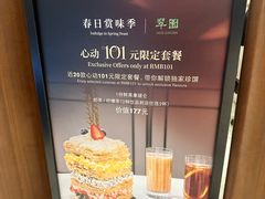 -翠园(北京王府中环店)