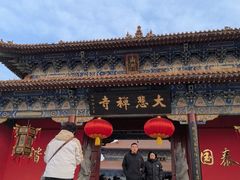 -大悲禅寺