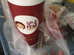 -沪上阿姨鲜果茶(华新大街店)