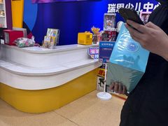 -瑞思少儿中心·少儿英语素养启蒙(新合作校区)