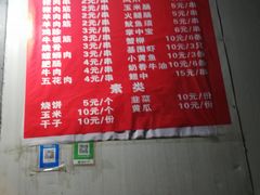 -霍元甲烧烤(江城商务大楼店)