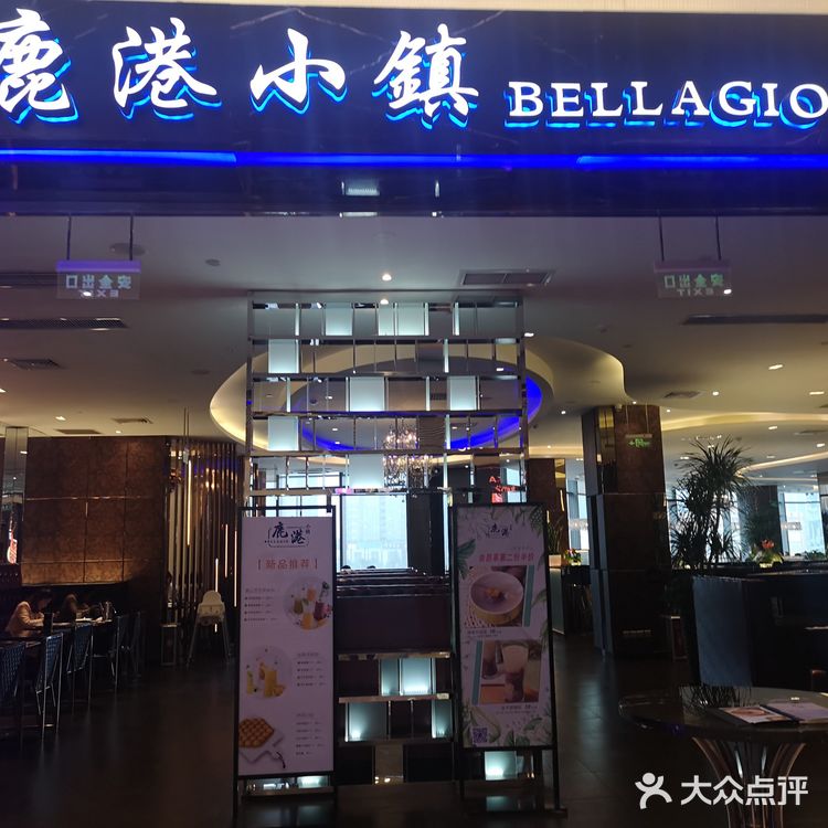 中午就餐人不多，环境不错 喜欢台式盐酥鸡