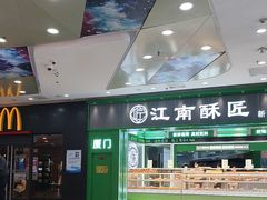 -万达广场(厦门湖里店)