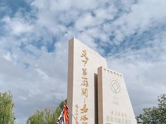 -嘉峪关关城