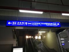 -海口东站