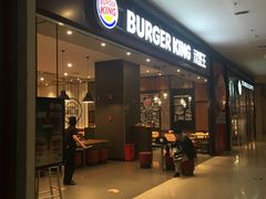 门面-汉堡王(大连柏威年餐厅店)