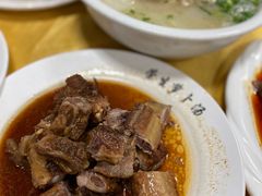 -荣生萝卜汤饭店