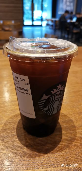 星巴克(西安旗远锦上店)冰美式图片