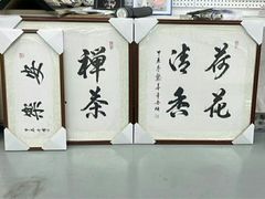-龙慧画框·裱画配框工厂店