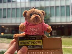 -香港大学