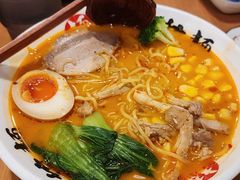 香辣味增汤面-日出拉面(望京店)