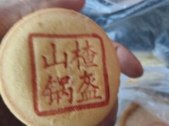 -庆祥斋糕点厂(留学路店)