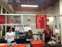 菜单-没牙伯花生汤店(老药洲店)