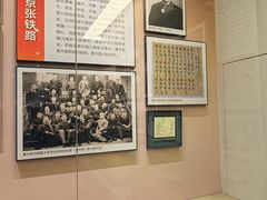 -中国铁道博物馆(正阳门馆)