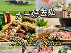 -长洲岛都市农业公园