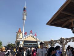 -老虎石海上公园