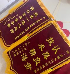 -Dr.林醫生产后修复·超级店(南京江宁同曦店)