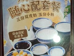 -民信老铺(华盖路店)