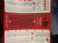 -谭鸭血老火锅(漳州路店)