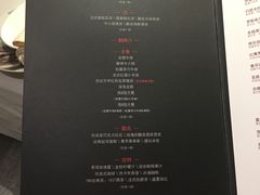 菜单-王品牛排(上海仙霞店)