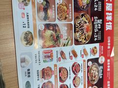 -小木屋拌饭(西安华阳城店)