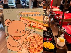 -南京THE TAI太和紫金大酒店