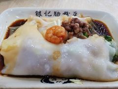 牛肉鲜虾双拼肠粉-银记肠粉店(市二宫店)
