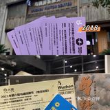 时隔3⃣️年，再战『乌镇戏剧节』🎭