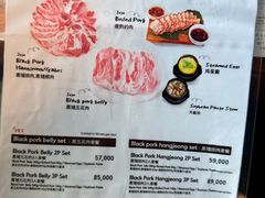 -Dombe豚(黑猪肉街店)