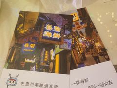 -桥东喜碧海鲜街(水东街店)