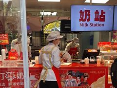 -味多美蛋糕(古城店)