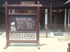 -董永七仙女文化园