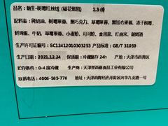 -第戎蛋糕(恒隆广场店)