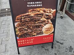 -马凯餐厅(地安门店)