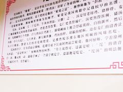 -李四辈(众意路9店)