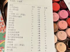 -鸟内会(河北路店)