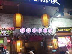 -东西巷