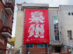 -阿芬卤面(花巷店)