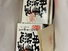 -虎头局·渣打饼行(五一新干线店)